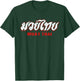 Thai Boxing Kickboxing MMA Martial Arts Thai Boxing T-Shirt - T-Shirt | Forest
