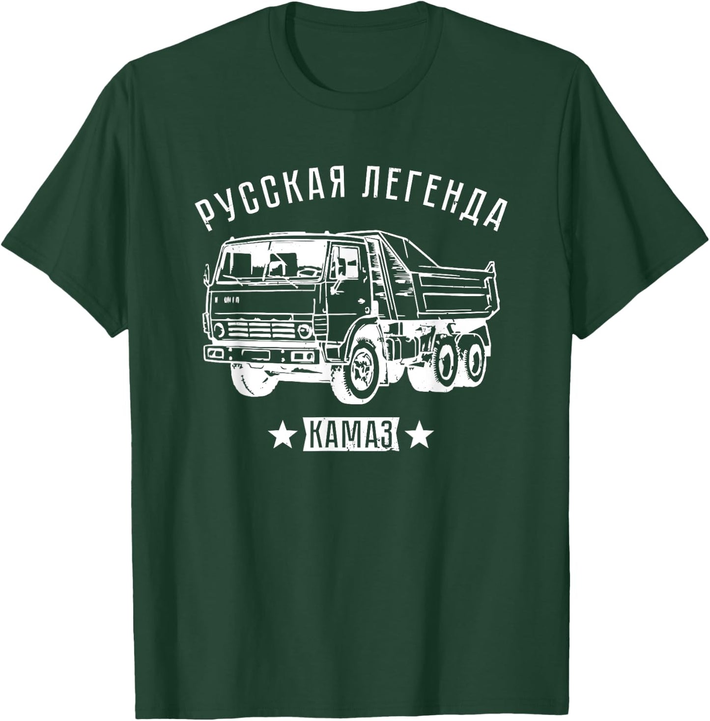 Russian Truck Driver Kamaz Russia T-Shirt - T-Shirt | Forest