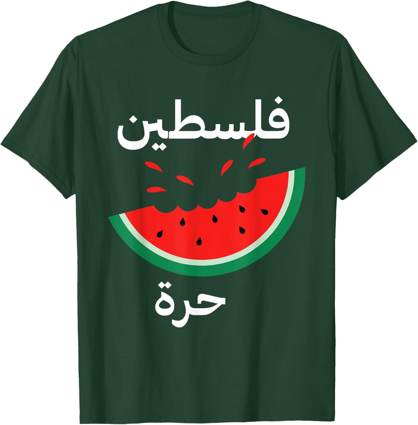 Palestine Watermelon Arabic Calligraphy T-Shirt - T-Shirt | Forest