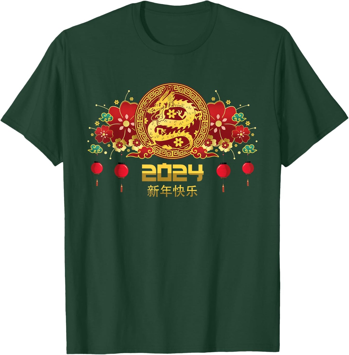 Year of the Dragon 2024 Chinese New Year Zodiac Lunar T-Shirt - T-Shirt | Forest