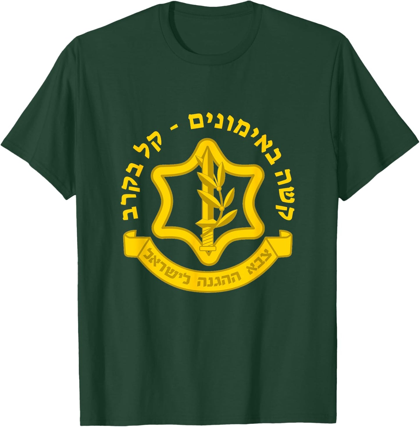 Hard in Training, Easy in Battle - IDF Israeli Army Tzahal T-Shirt - T-Shirt | Forest
