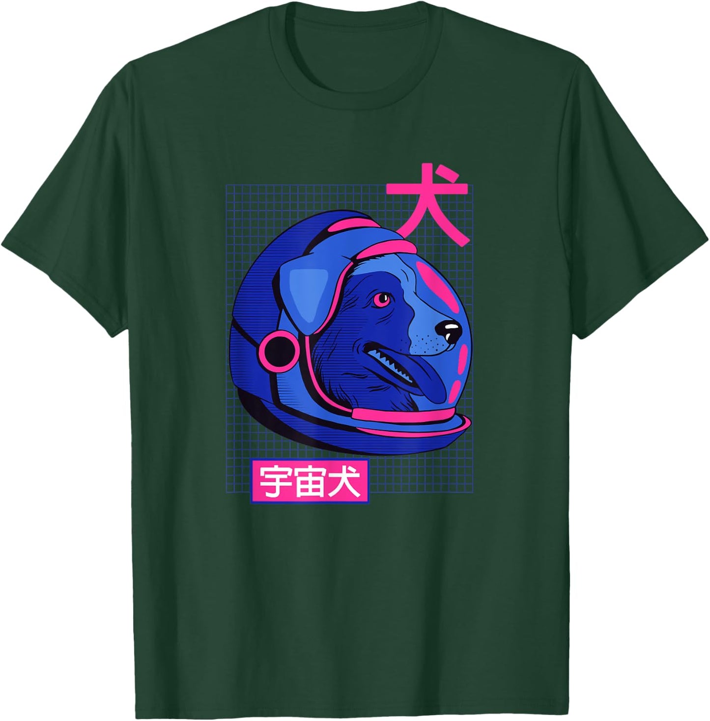 Laika Space Sputnik Mission Vaporwave Aesthetic T-Shirt - T-Shirt | Forest