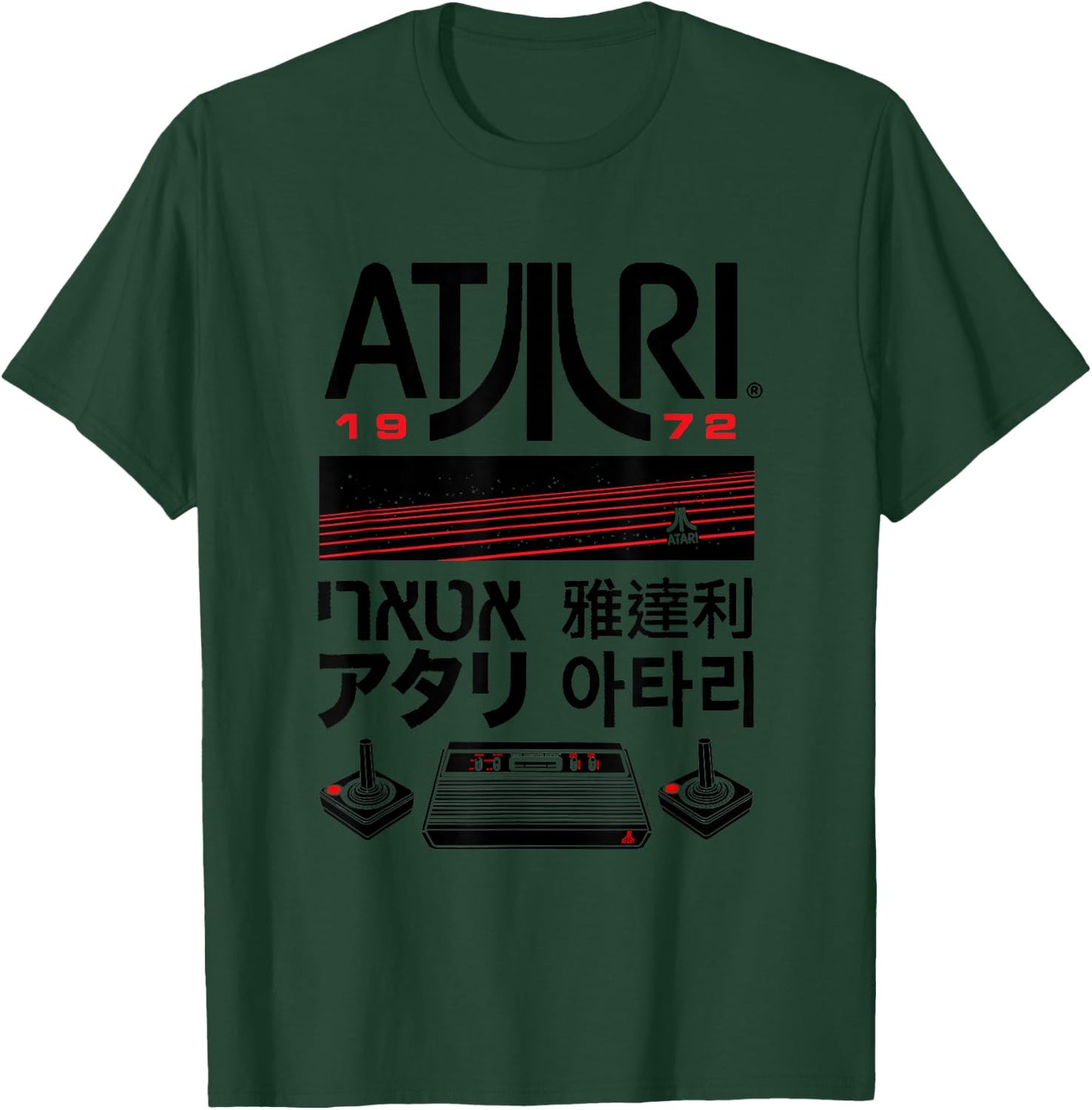 ATARI Retro 1972 Console Logo Kanji Design T-Shirt - T-Shirt | Forest