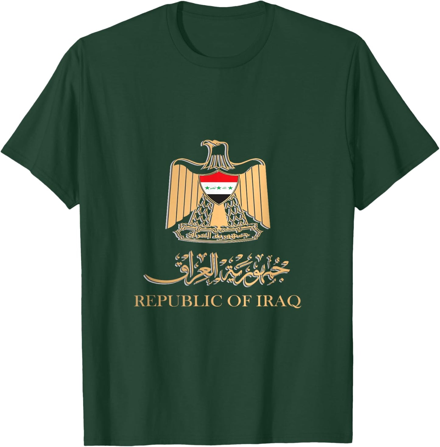 Golden Emblem Of Republic Of Iraq Flag with Iraq Sign T-Shirt - T-Shirt | Forest