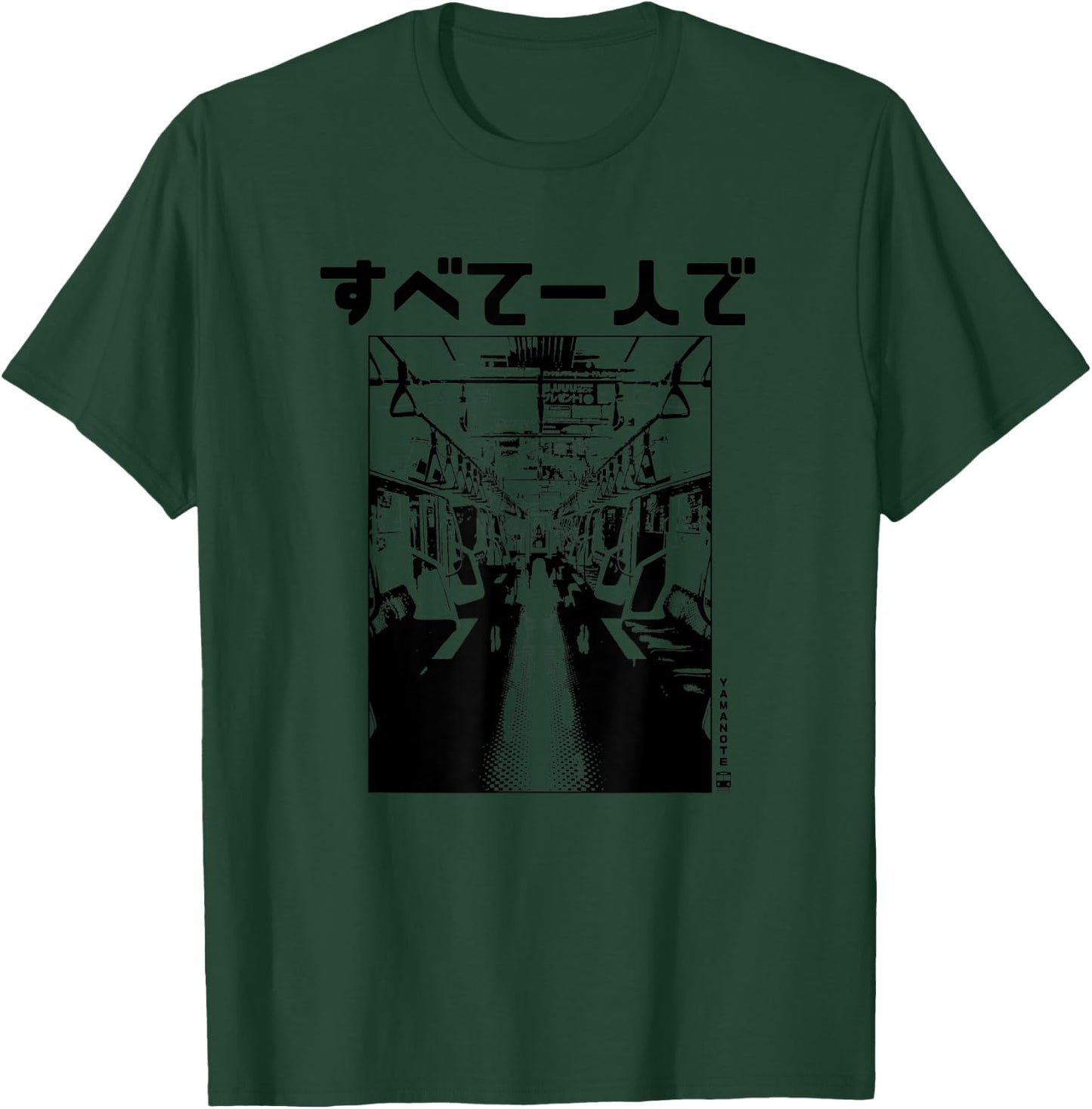 All Alone Japanese Hiragana Metro Yamanote Line Tokyo T-Shirt - T-Shirt | Forest