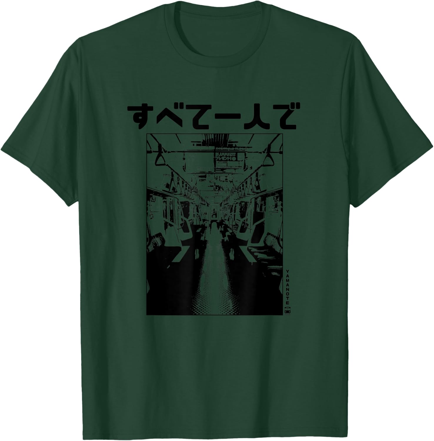 All Alone Japanese Hiragana Metro Yamanote Line Tokyo T-Shirt - T-Shirt | Forest