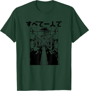 All Alone Japanese Hiragana Metro Yamanote Line Tokyo T-Shirt - T-Shirt | Forest