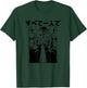 All Alone Japanese Hiragana Metro Yamanote Line Tokyo T-Shirt - T-Shirt | Forest