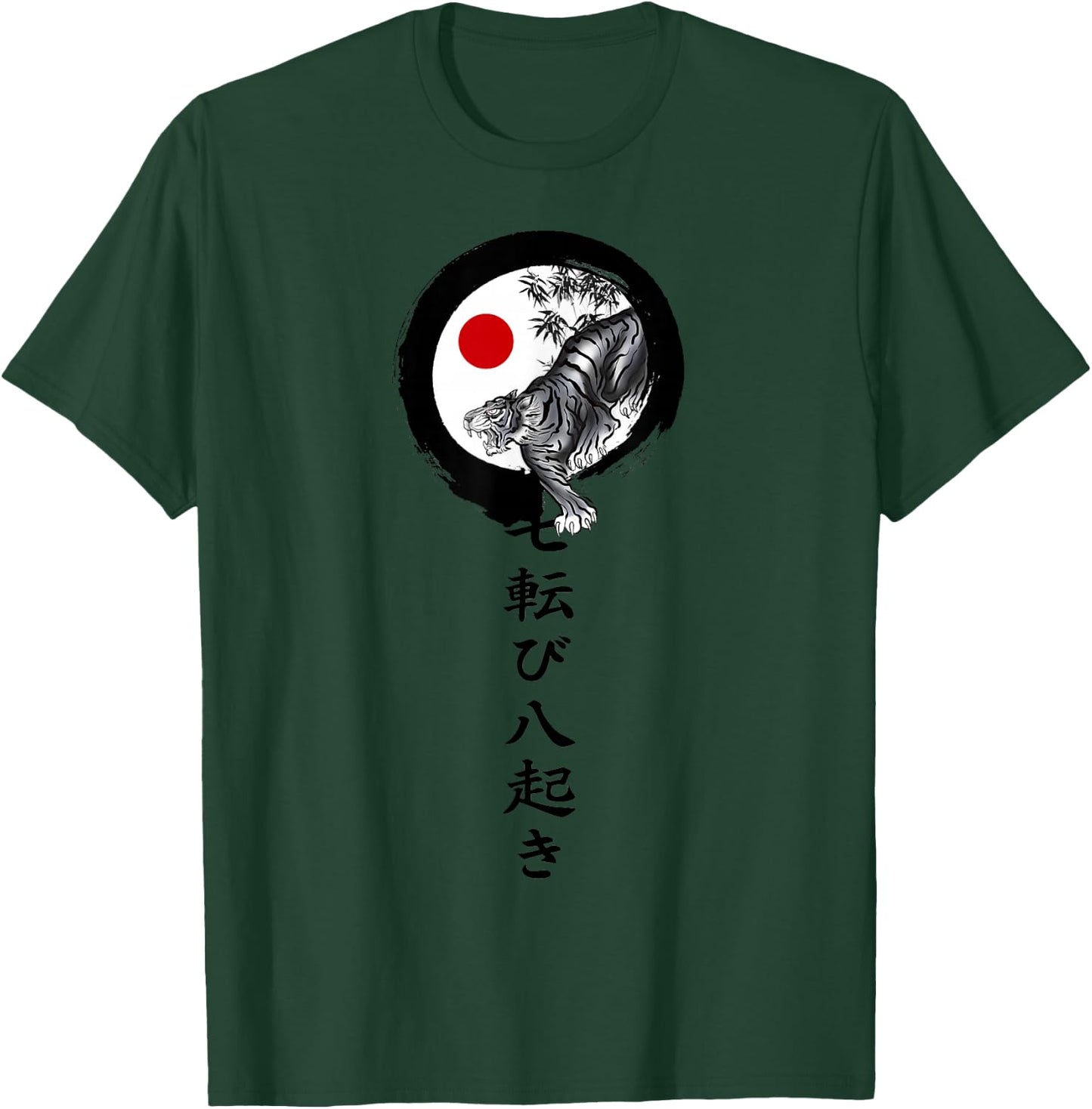 Shotokan karate tiger T-Shirt - T-Shirt | Forest