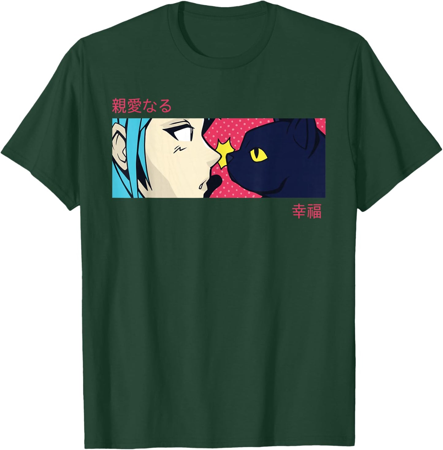 Anime Girl Eyes - Japan Culture Art - Japanese Aesthetic Cat T-Shirt - T-Shirt | Forest