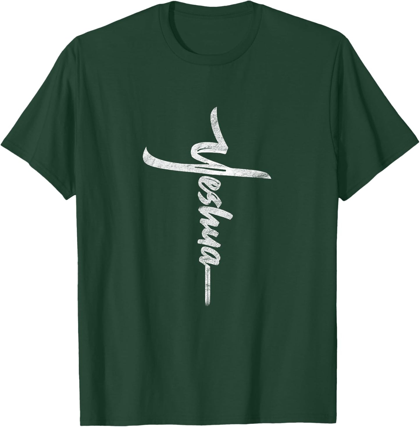 Yeshua Cross Hebrew Name of Jesus Christian Worship T-Shirt - T-Shirt | Forest