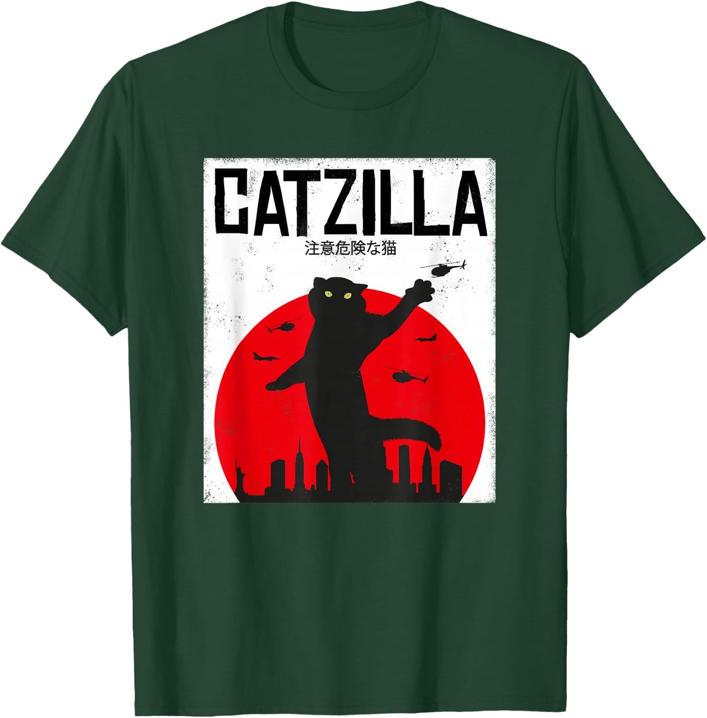Catzilla Cat Kitten Feline Kitty Outfit Japan Movie T-Shirt - T-Shirt | Forest