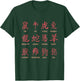 Chinese Zodiac Animal Signs Lunar New Year T-Shirt - T-Shirt | Forest