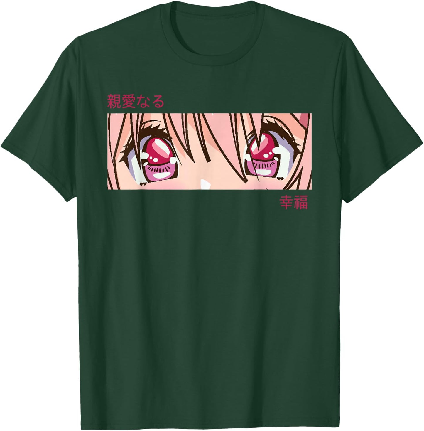 Anime Girl Eyes - Japan Culture Art - Japanese Aesthetic T-Shirt - T-Shirt | Forest