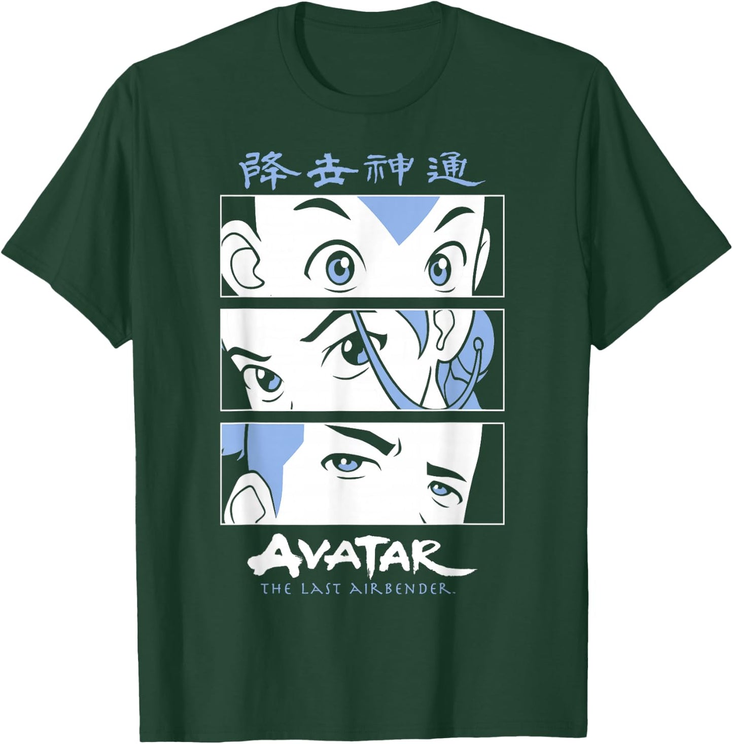 Avatar: The Last Airbender Group Shot Face Panels T-Shirt - T-Shirt | Forest