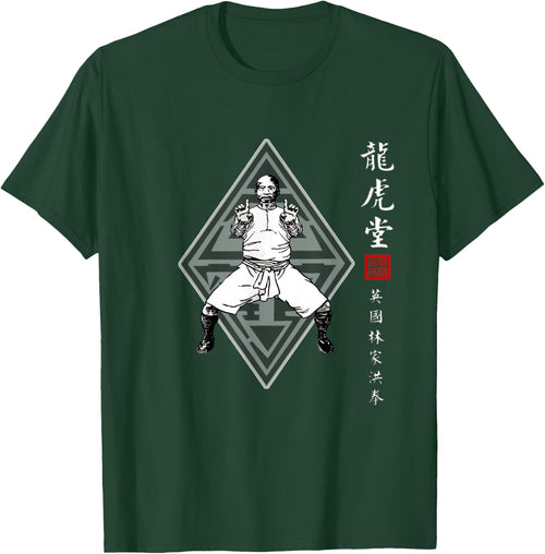 Fei Long Design Hub Hung Gar Kuen Kung Fu Master - Black, Small, -Adults and Kids, Short Sleeve, Classic Fit, Tiger Pattern
