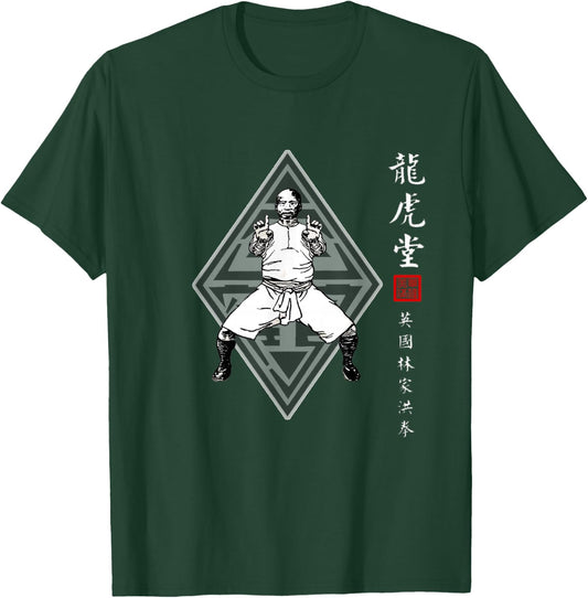 Fei Long Design Hub Hung Gar Kuen Kung Fu Master - Black, Small, -Adults and Kids, Short Sleeve, Classic Fit, Tiger Pattern T-Shirt - T-Shirt | Forest