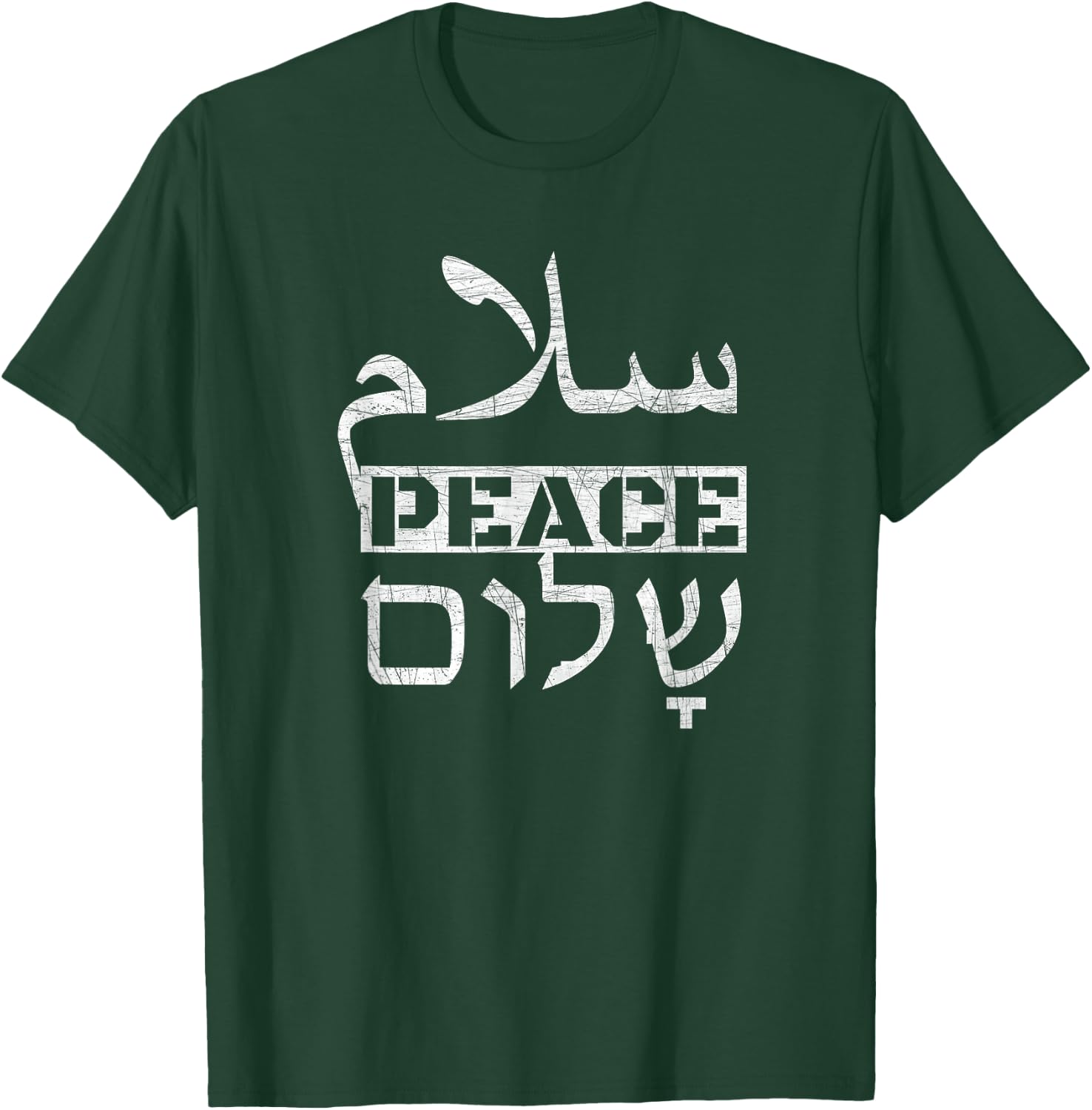 Peace in Arabic English and Hebrew T-Shirt - T-Shirt | Forest