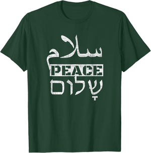 Peace in Arabic English and Hebrew T-Shirt - T-Shirt | Forest