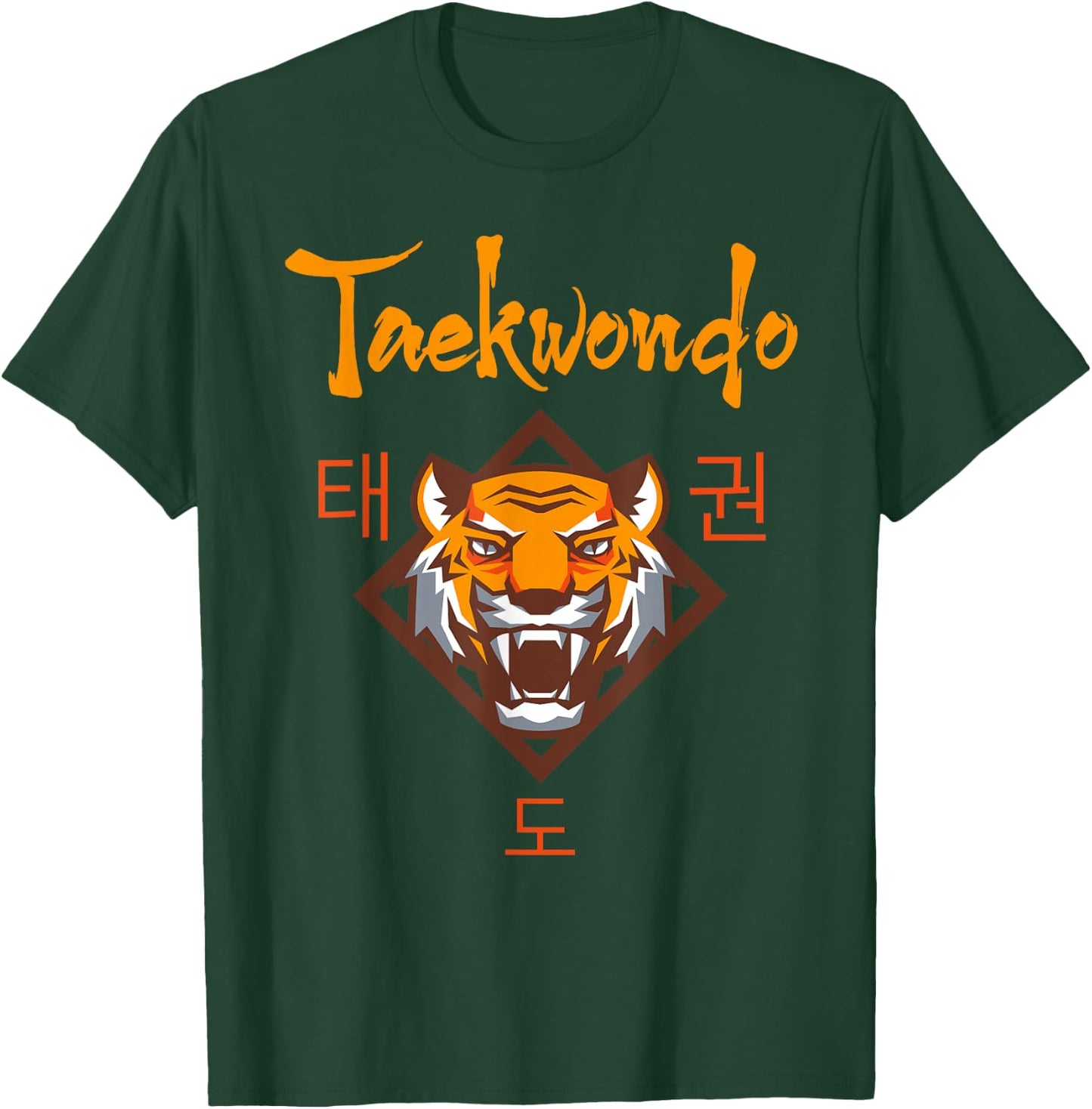 Tiger Taekwondo T-Shirt - T-Shirt | Forest