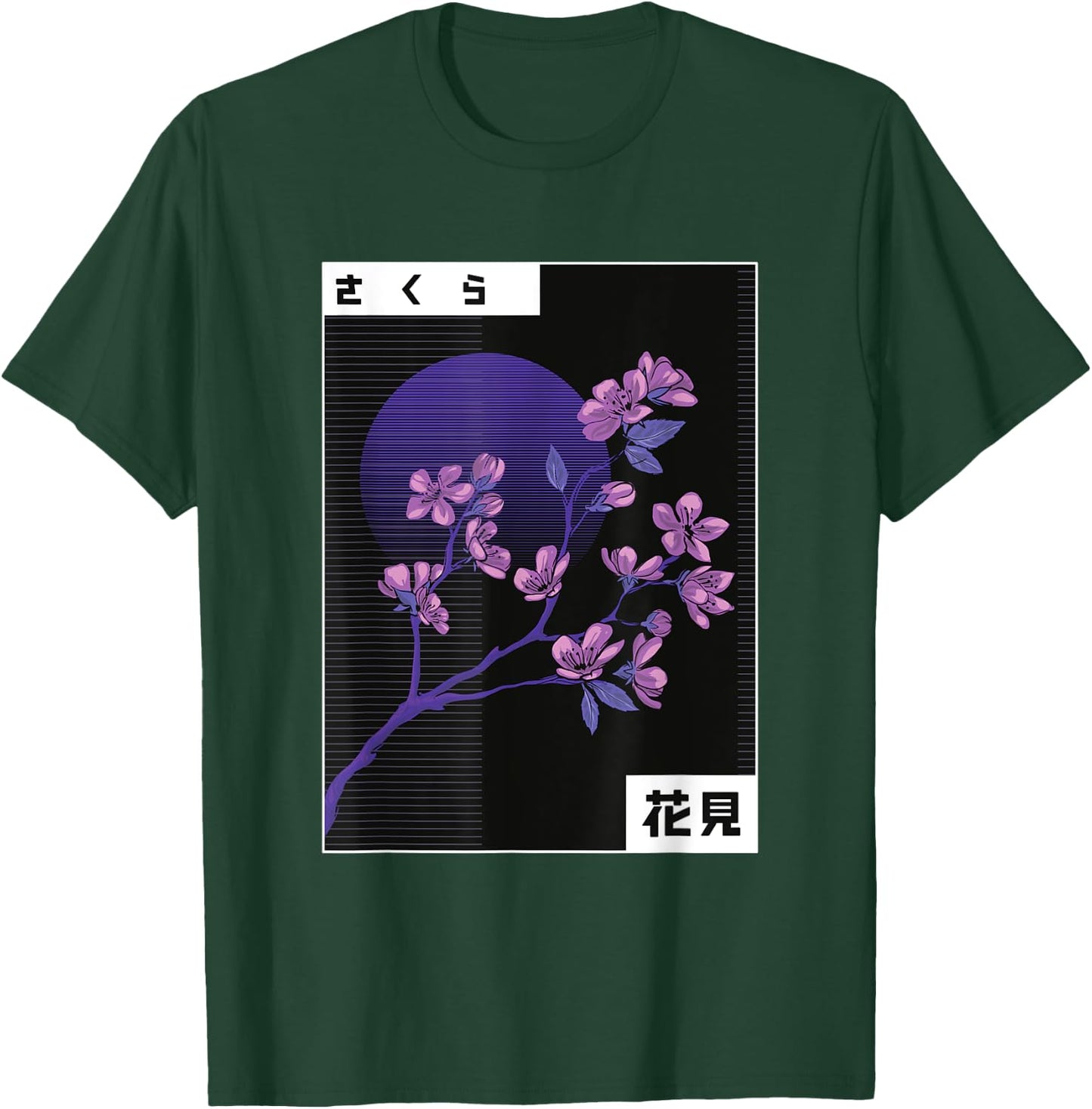 Purple Sakura Flowers Japanese Cherry Blossom T-Shirt - T-Shirt | Forest