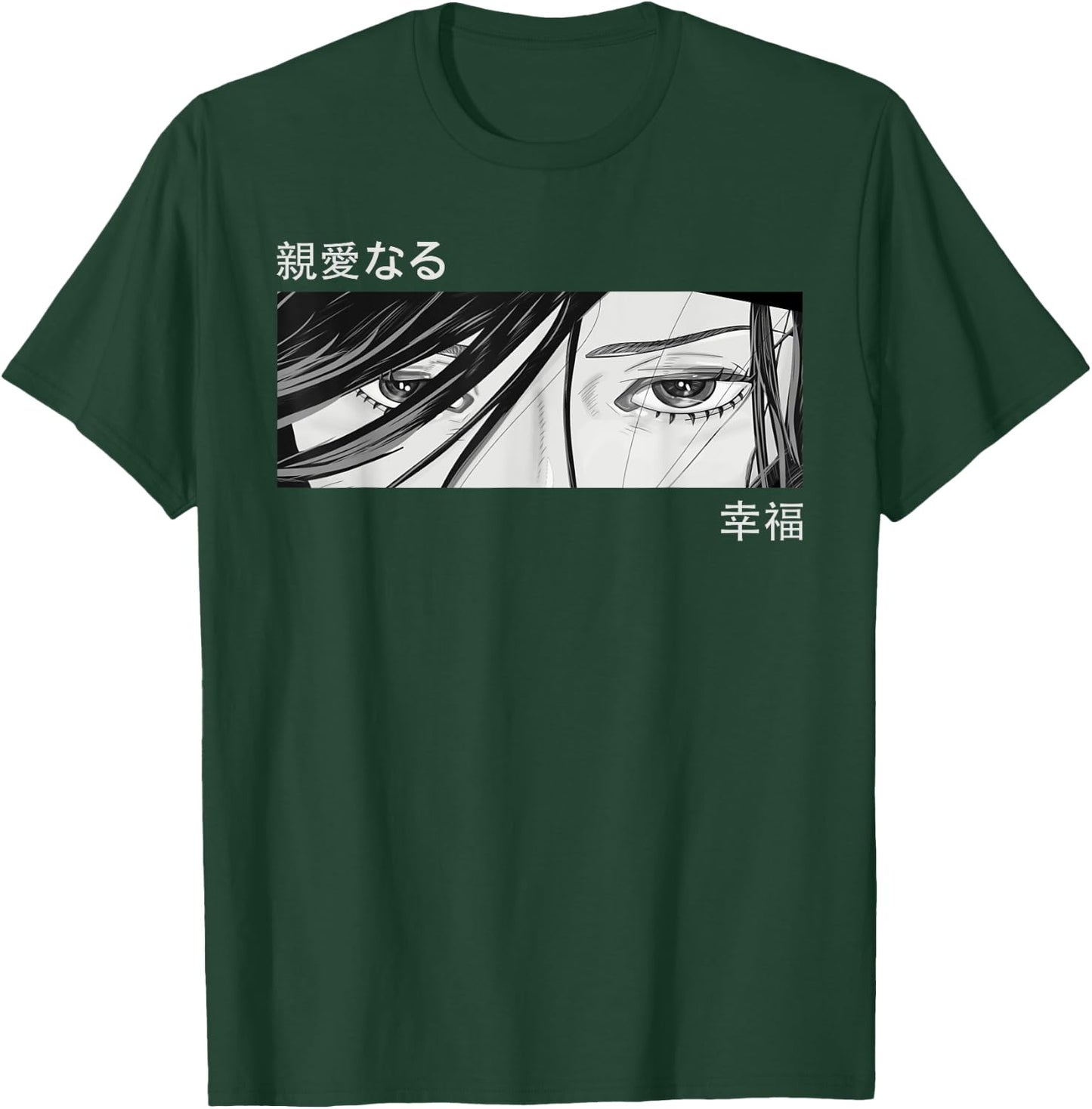 Anime Girl Eyes - Japan Culture Art - Japanese Aesthetic T-Shirt - T-Shirt | Forest