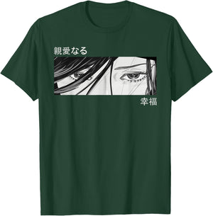 Anime Girl Eyes - Japan Culture Art - Japanese Aesthetic T-Shirt - T-Shirt | Forest