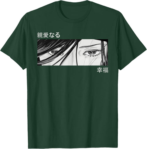 Anime Girl Eyes - Japan Culture Art - Japanese Aesthetic