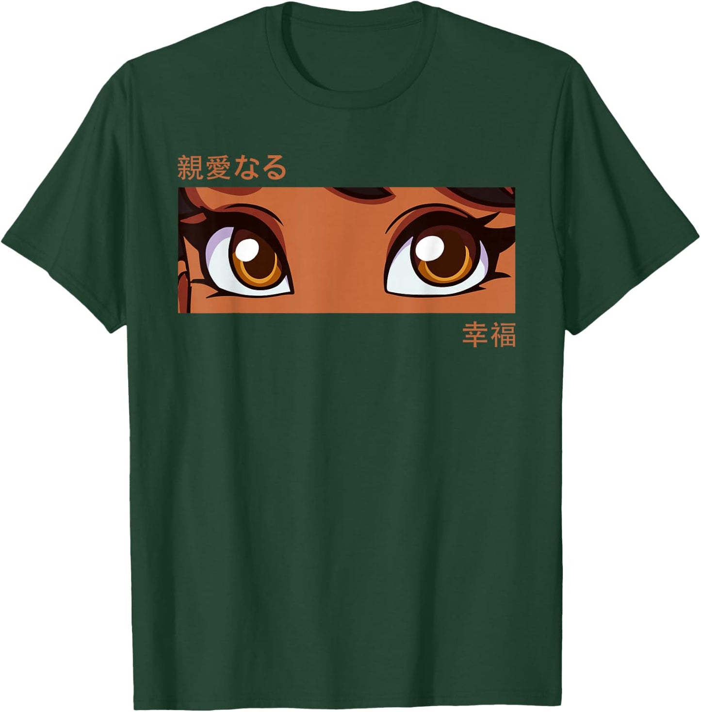 Anime Girl Eyes - Japan Culture Art - Japanese Aesthetic T-Shirt - T-Shirt | Forest