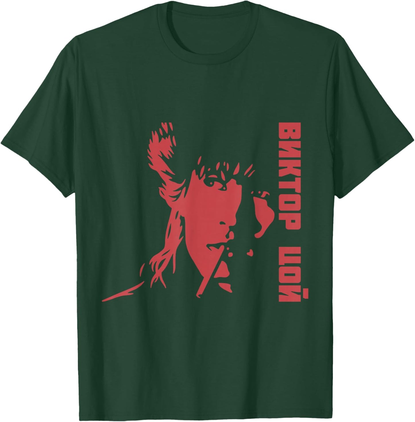 Wiktor Zoi Rock Musician Russia Cinema USSR T-Shirt - T-Shirt | Forest