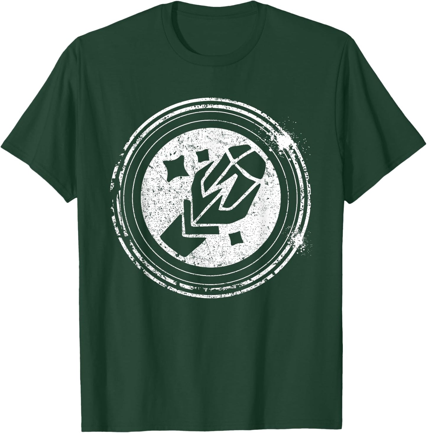 Wow Mage Role Playing Gamer T-Shirt - T-Shirt | Forest
