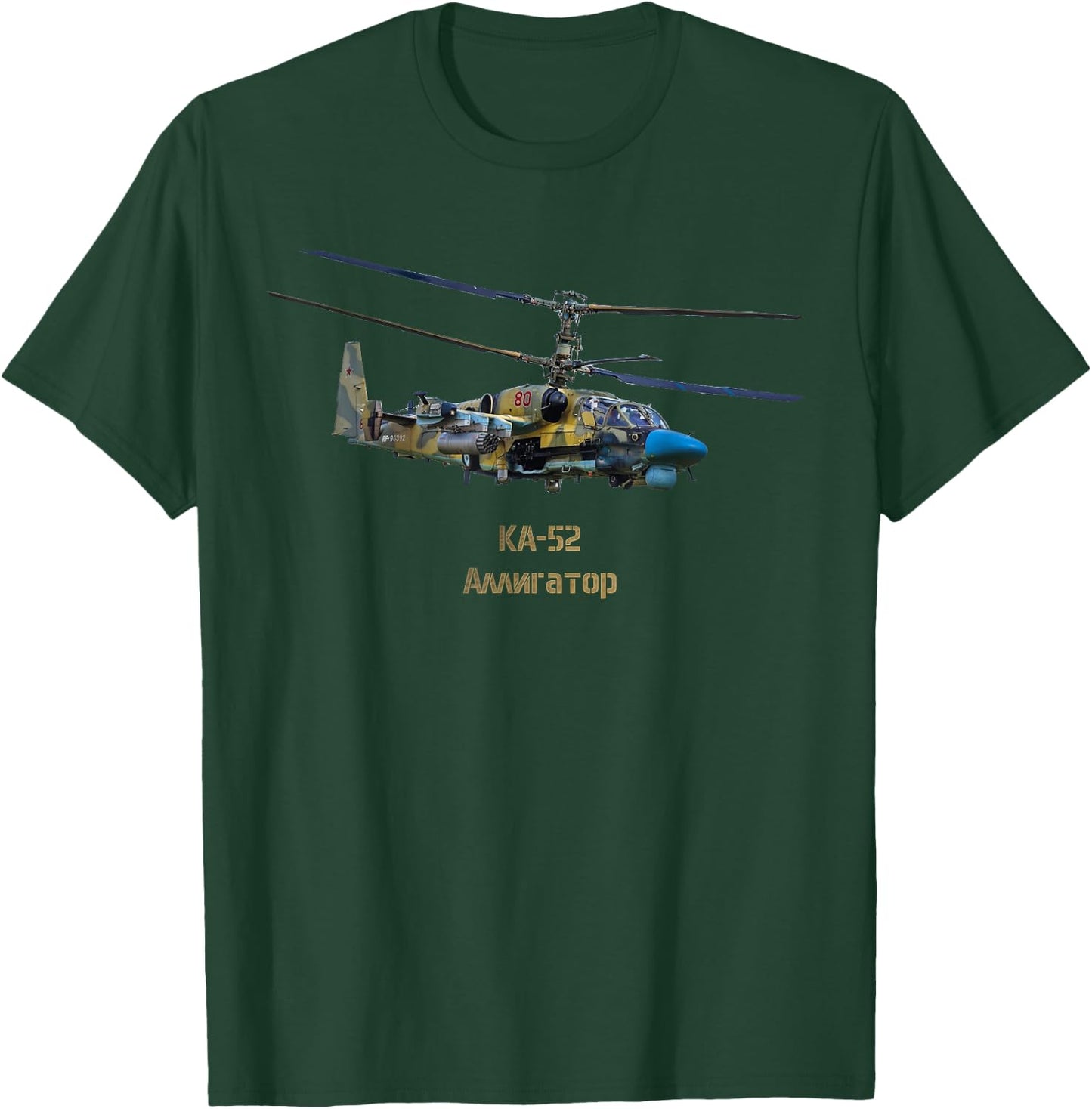 KA-52 Alligator Russian Helicopter T-Shirt - T-Shirt | Forest