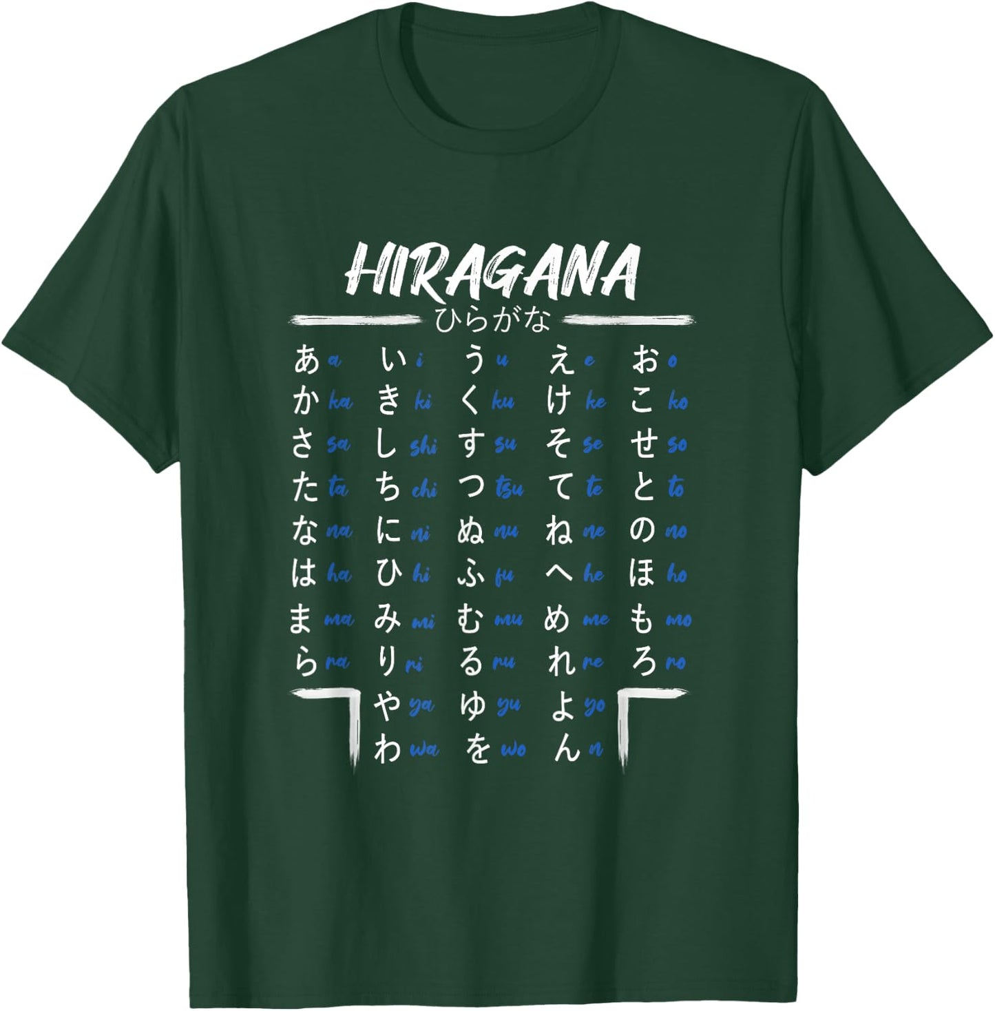 Japanese Hiragana alphabet learning for anime and manga fans T-Shirt - T-Shirt | Forest