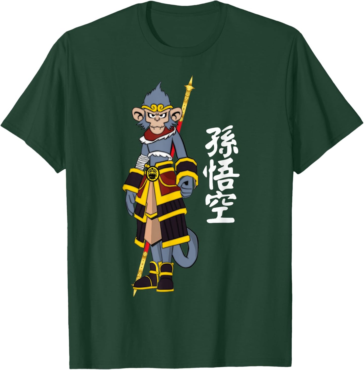 Sun Wukong Dress Monkey King Staff Chinese Alphabet Japanese T-Shirt - T-Shirt | Forest