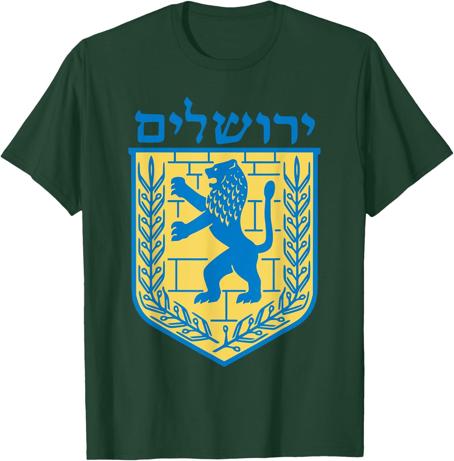 Lion of Judah Gift Israel Jewish Jerusalem Sign Jew Hebrew T-Shirt - T-Shirt | Forest