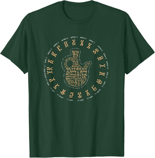 Ethiopian Coffee, Geez Alphabet Numbers and Jebena T-Shirt - T-Shirt | Forest