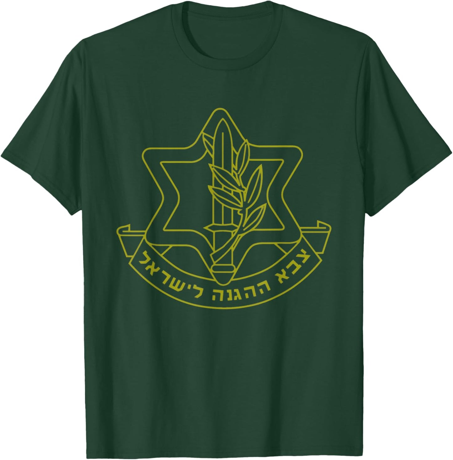 IDF Logo Design - Israel Defense Forces, Supporting Israel T-Shirt - T-Shirt | Forest