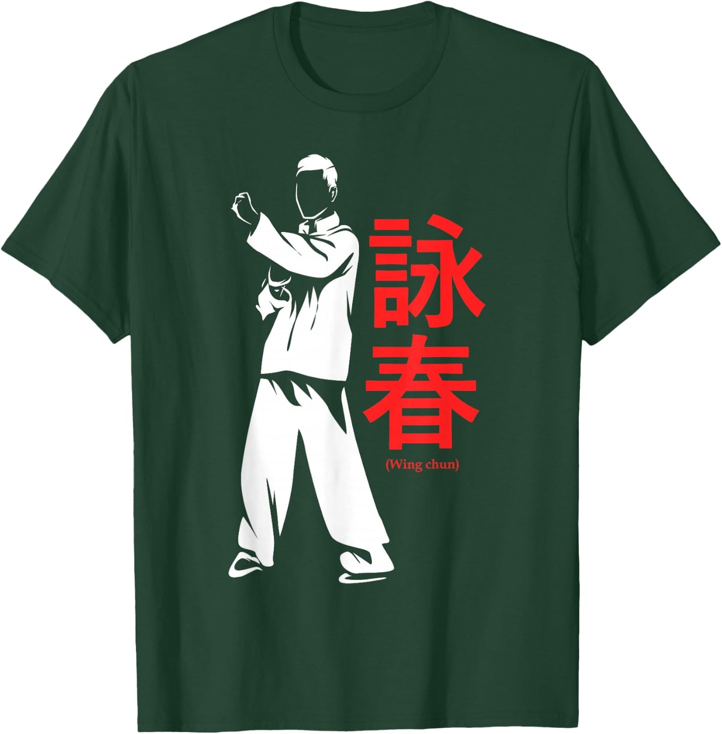 Kung Fu Wing Chun T-Shirt - T-Shirt | Forest