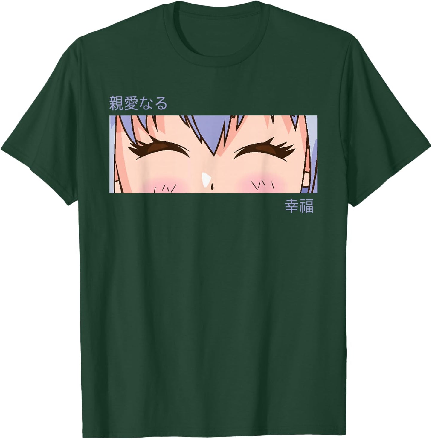 Anime Girl Eyes - Japan Culture Art - Japanese Aesthetic T-Shirt - T-Shirt | Forest