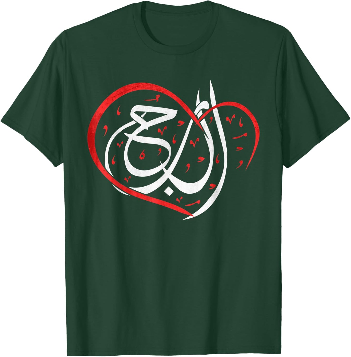 Arabic Calligraphy Art -LOVE- Islamic Gifts T-Shirt - T-Shirt | Forest