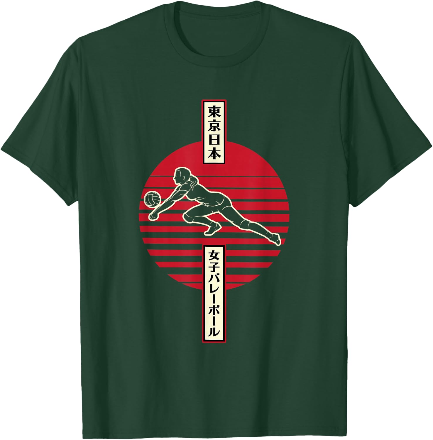 Women's Tokyo Japanese Design Aesthetic Kanji Volleyball T-Shirt - T-Shirt | Forest