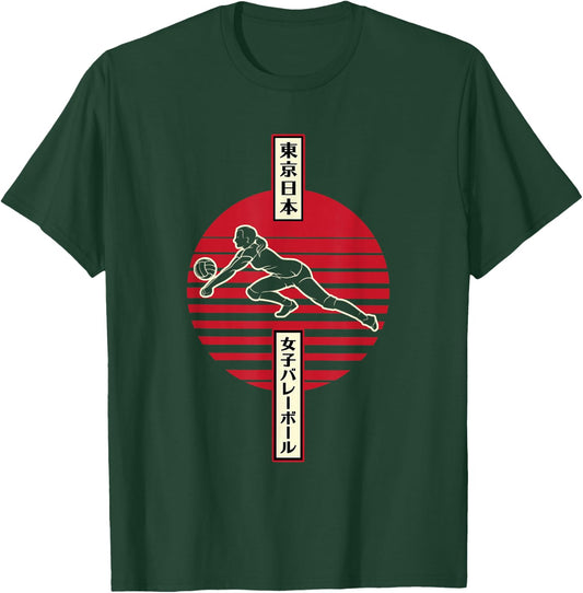 Women's Tokyo Japanese Design Aesthetic Kanji Volleyball T-Shirt - T-Shirt | Forest