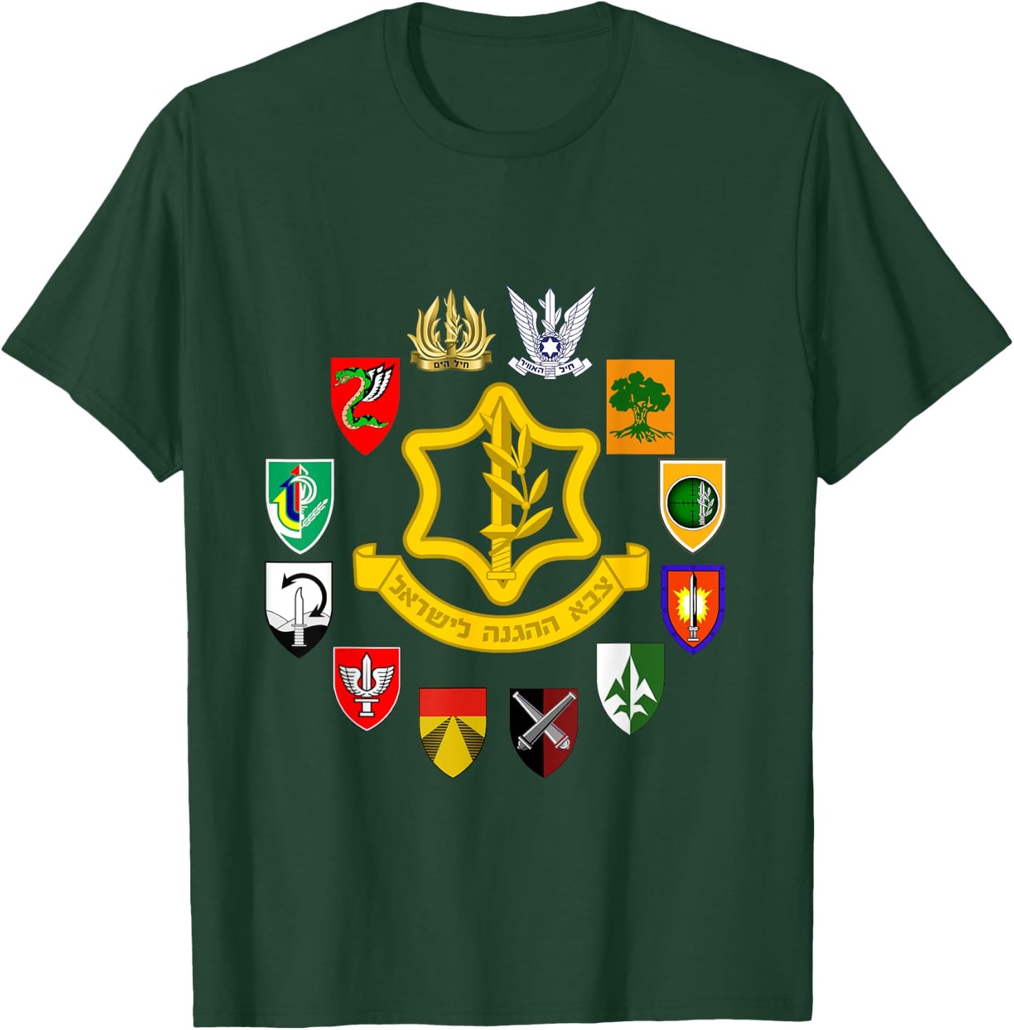 IDF Israel Defense Forces Israeli Army Tzahal Military Units T-Shirt - T-Shirt | Forest