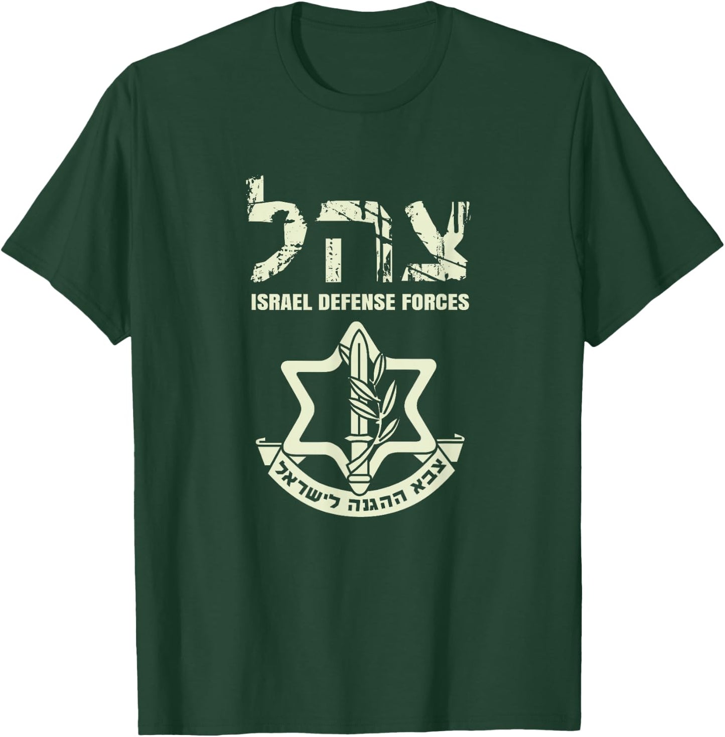 I Stand With Israel IDF Jewish Israeli Flag Jewish T-Shirt - T-Shirt | Forest