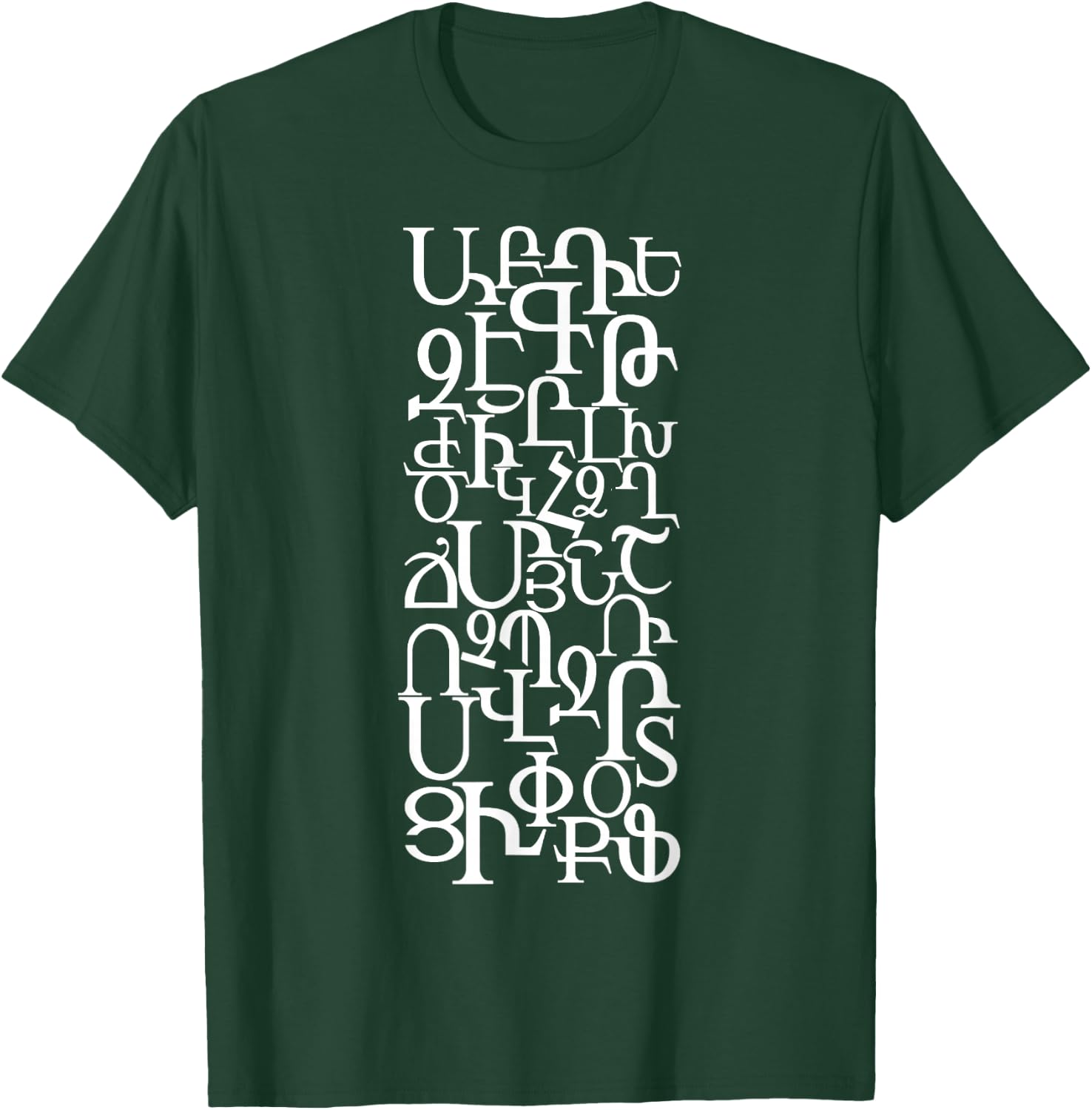 Armenian Alphabet Letters T-Shirt - T-Shirt | Forest