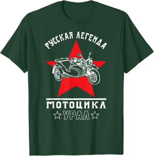Ural Motorcycle Offroad Motorcycle Rider T-Shirt - T-Shirt | Forest