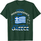 Greece 205th Independence Day Greek Pride Greece Flag T-Shirt - T-Shirt | Forest