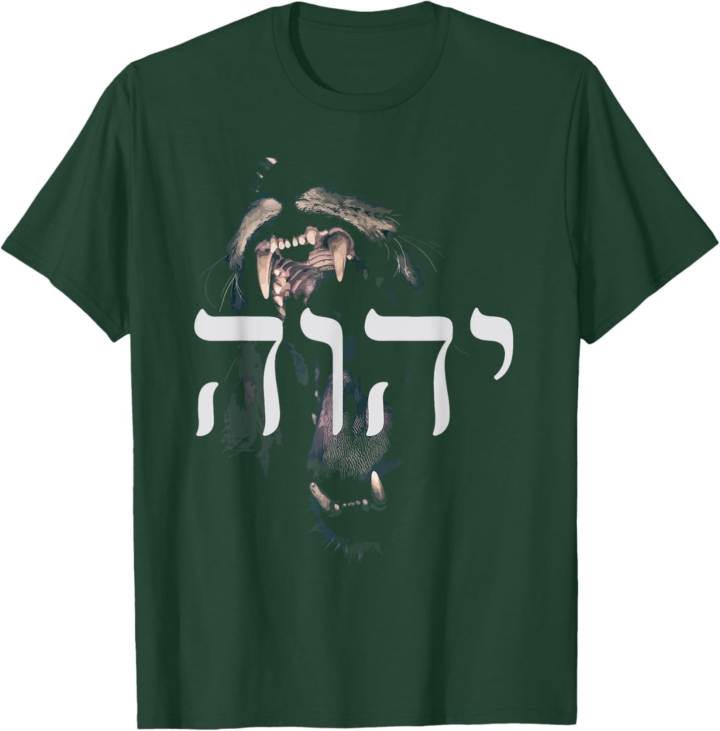 YHWH Lion of Judah - Yahweh in Hebrew T-Shirt - T-Shirt | Forest