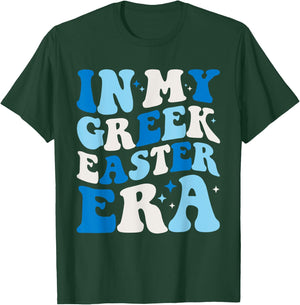 In My Greek Easter Era Funny Retro Groovy Greek Easter T-Shirt - T-Shirt | Forest