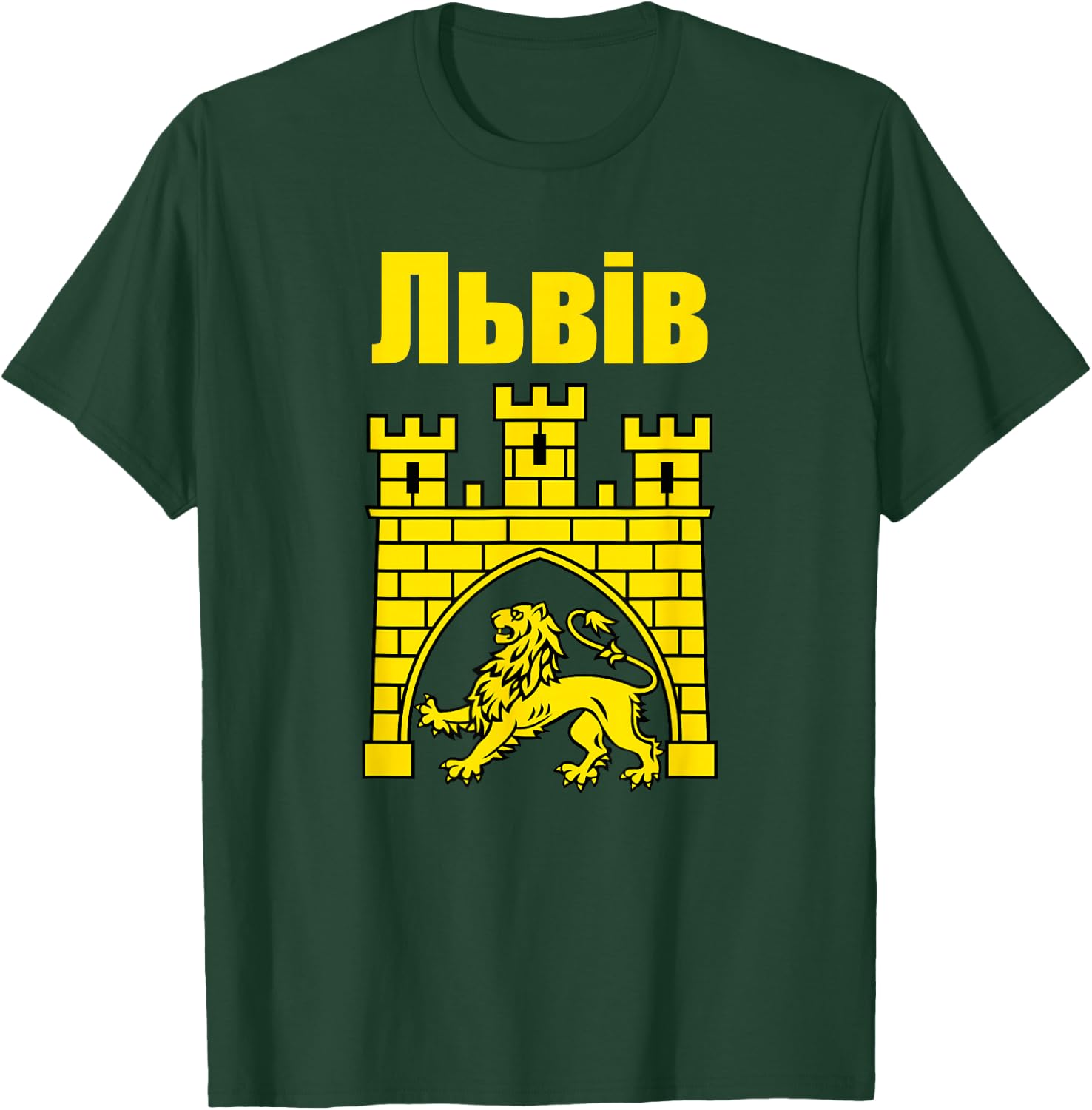 Coat Of Arms Of Lviv Ukraine Souvenir Lvivian Ukrainian T-Shirt - T-Shirt | Forest